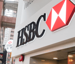 HSBC香港の入り口の写真